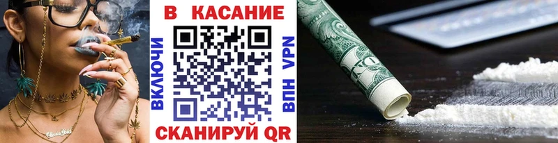 Купить закладку Alpha PVP  Вейп ТГК  ГАШ  Cocaine  Меф  Инза