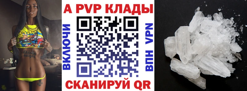 А ПВП СК КРИС  Купить где  Инза 
