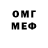Амфетамин Розовый Captain_Gremlin