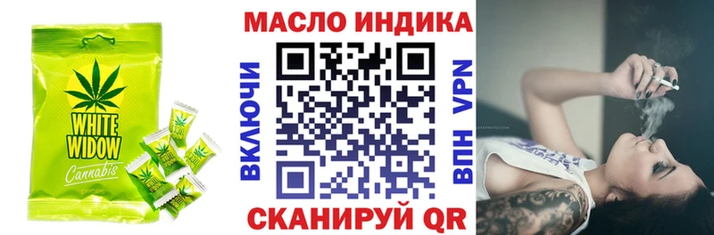 Купить где  Инза  Еда ТГК конопля 