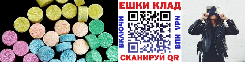Купить  Инза  ЭКСТАЗИ диски 