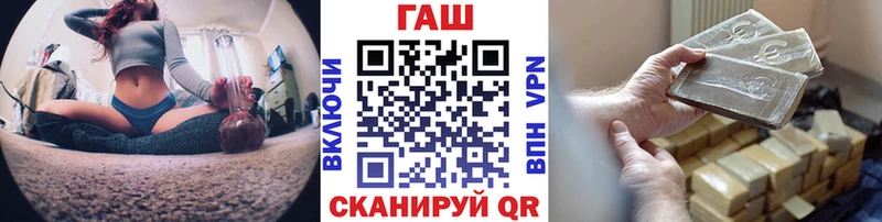 ГАШИШ убойный  Купить закладки  Инза 
