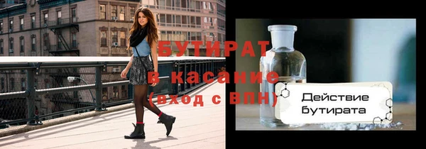 марки nbome Касимов