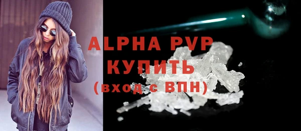 прущий лед Карталы