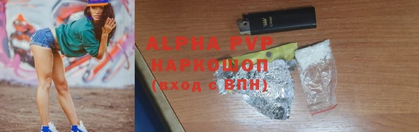 прущий лед Карталы