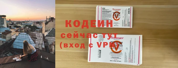 марки nbome Касимов