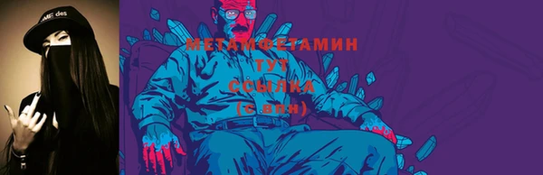 марки nbome Касимов