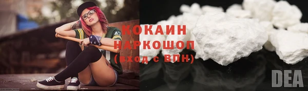 прущий лед Карталы