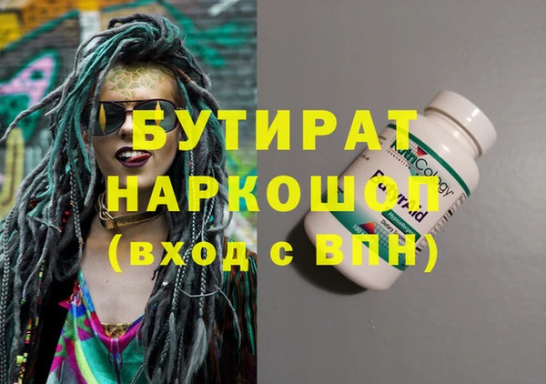 марки nbome Касимов
