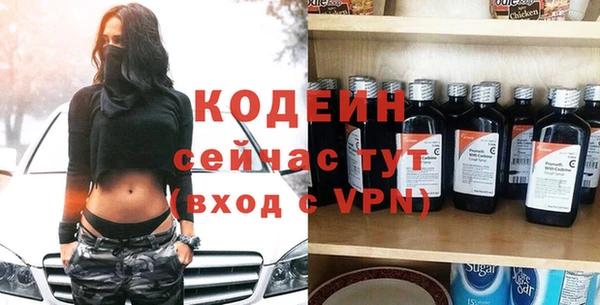 прущий лед Карталы