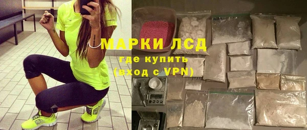 марки nbome Касимов