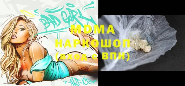 прущий лед Карталы