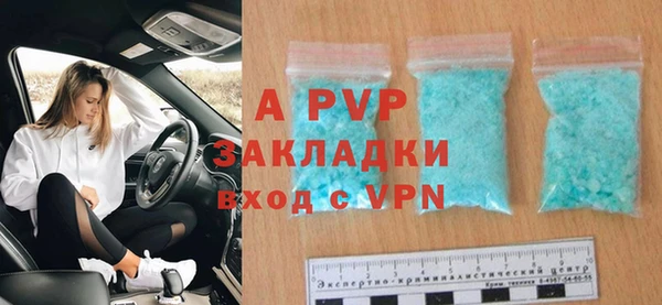 прущий лед Карталы