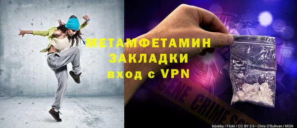 марки nbome Касимов