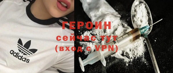 прущий лед Карталы