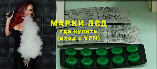 марки nbome Касимов