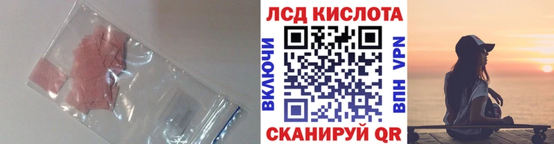 Купить  Инза  ЛСД экстази кислота 