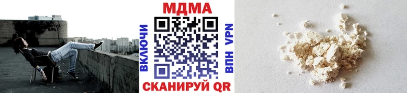 МДМА VHQ  Купить  Инза 