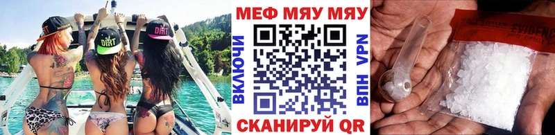 Купить  Инза  Меф VHQ 
