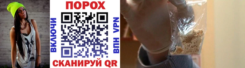 МЕТАМФЕТАМИН Methamphetamine Инза