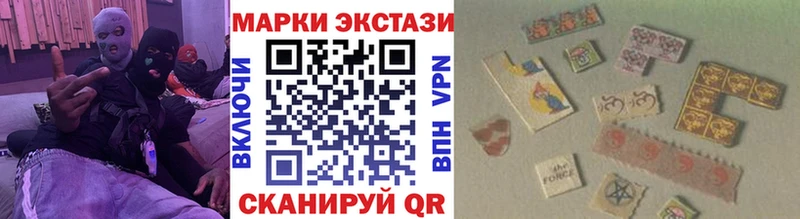 Купить закладки  Инза  Наркотические марки 1,8мг 
