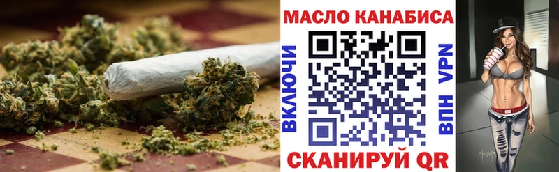 Дистиллят ТГК THC oil Купить закладки Инза