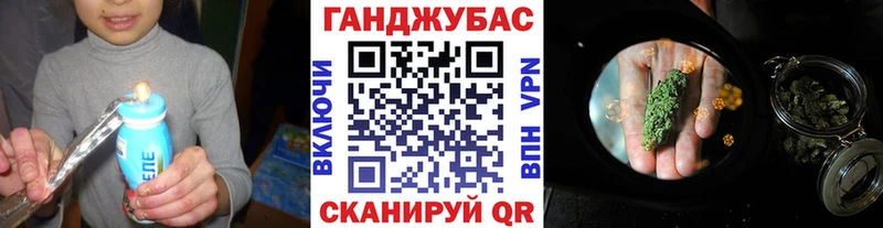 Купить закладки Инза Конопля марихуана